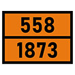 Табличка «Опасный груз 558-1873», Кислота хлорная (С/О пленка, 400х300 мм)